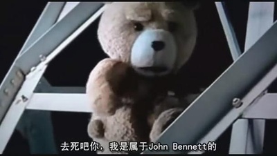 泰迪熊剧照的剧照