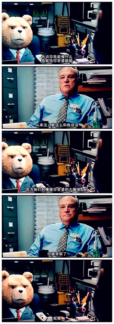 泰迪熊剧照的剧照