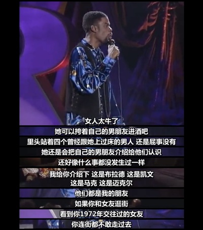 克里斯·洛克：一屁股笑话剧照的剧照