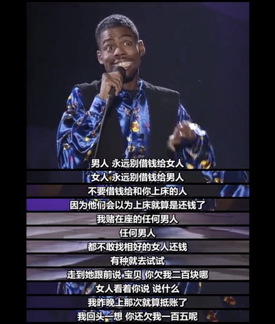 克里斯·洛克：一屁股笑话剧照的剧照