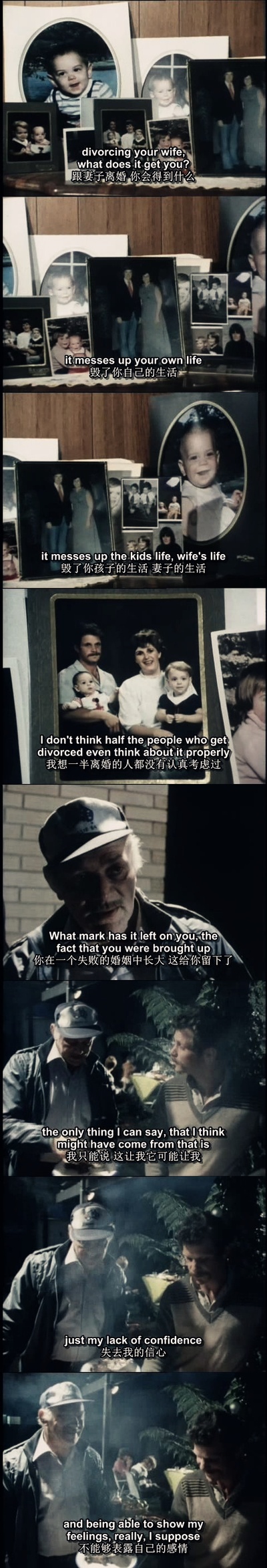 人生七年4剧照的剧照