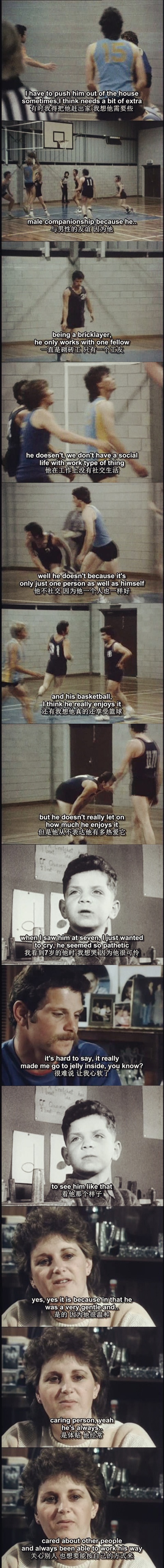 人生七年4剧照的剧照