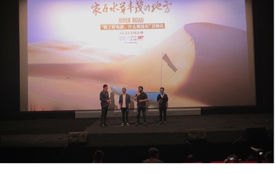 家在水草丰茂的地方剧照的剧照