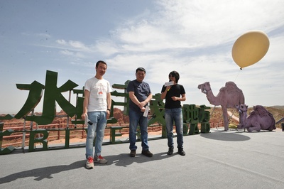 家在水草丰茂的地方剧照的剧照