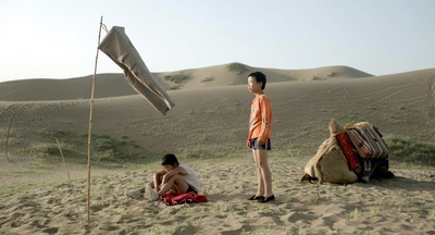 家在水草丰茂的地方剧照的剧照