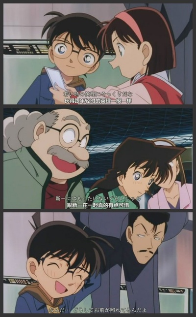 名侦探柯南：通向天国的倒计时剧照的剧照