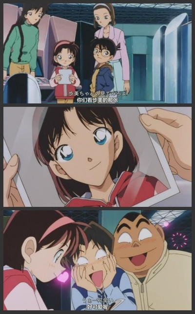 名侦探柯南：通向天国的倒计时剧照的剧照