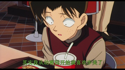 名侦探柯南：通向天国的倒计时剧照的剧照