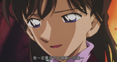 名侦探柯南：通向天国的倒计时剧照的剧照