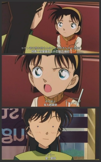 名侦探柯南：通向天国的倒计时剧照的剧照