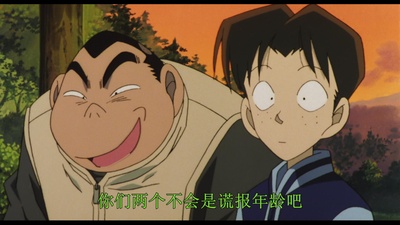 名侦探柯南：通向天国的倒计时剧照的剧照