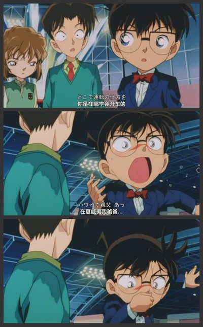 名侦探柯南：通向天国的倒计时剧照的剧照