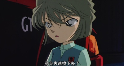 名侦探柯南：通向天国的倒计时剧照的剧照