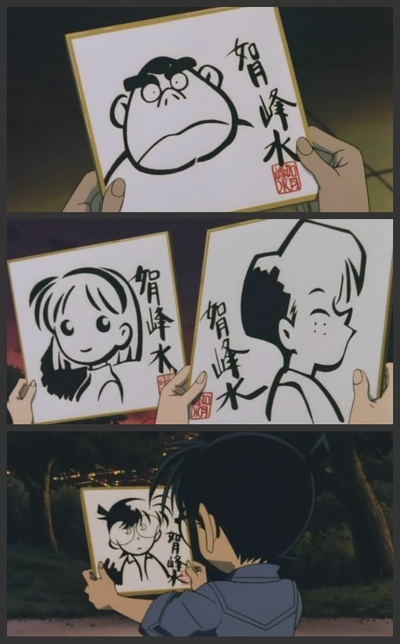 名侦探柯南：通向天国的倒计时剧照的剧照