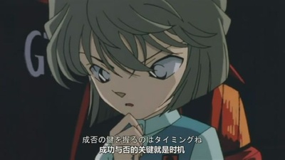 名侦探柯南：通向天国的倒计时剧照的剧照