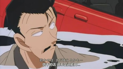 名侦探柯南：通向天国的倒计时剧照的剧照