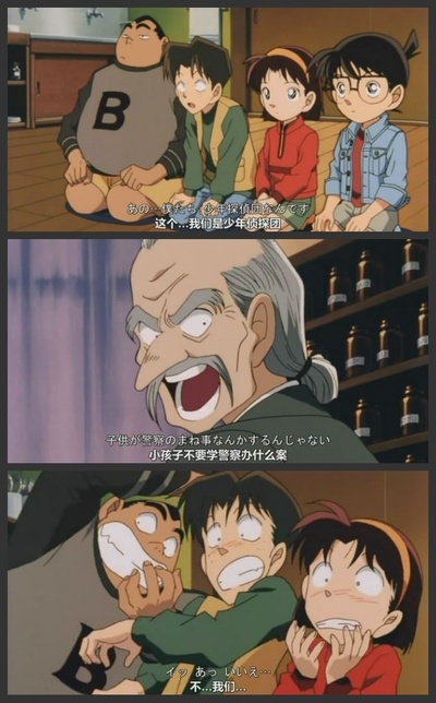 名侦探柯南：通向天国的倒计时剧照的剧照