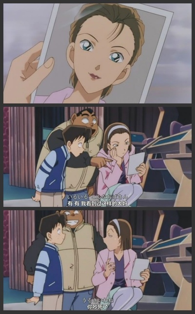 名侦探柯南：通向天国的倒计时剧照的剧照