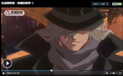 名侦探柯南：纯黑的噩梦剧照的剧照