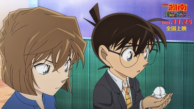 名侦探柯南：纯黑的噩梦剧照的剧照