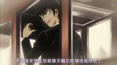 名侦探柯南：纯黑的噩梦剧照的剧照