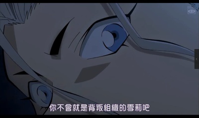 名侦探柯南：纯黑的噩梦剧照的剧照