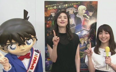 名侦探柯南：纯黑的噩梦剧照的剧照