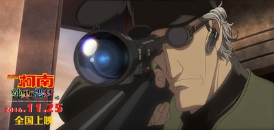 名侦探柯南：纯黑的噩梦剧照的剧照