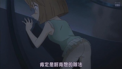 名侦探柯南：纯黑的噩梦剧照的剧照