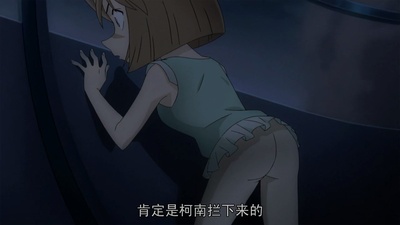 名侦探柯南：纯黑的噩梦剧照的剧照