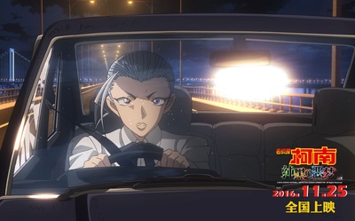 名侦探柯南：纯黑的噩梦剧照的剧照