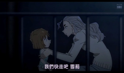 名侦探柯南：纯黑的噩梦剧照的剧照