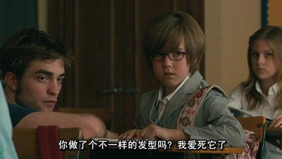 记住我剧照的剧照