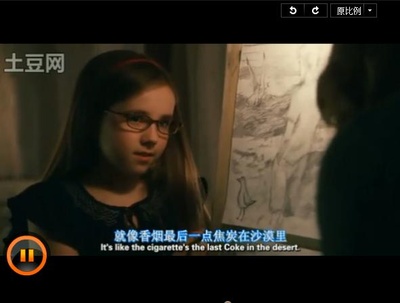 记住我剧照的剧照