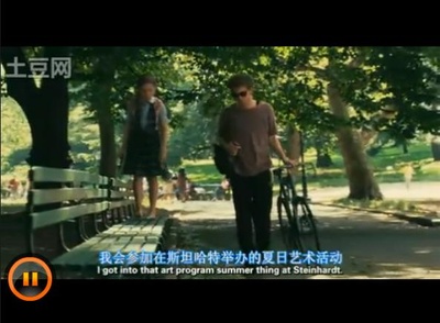 记住我剧照的剧照