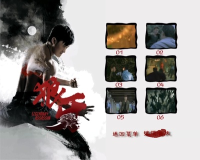 狼牙剧照的剧照