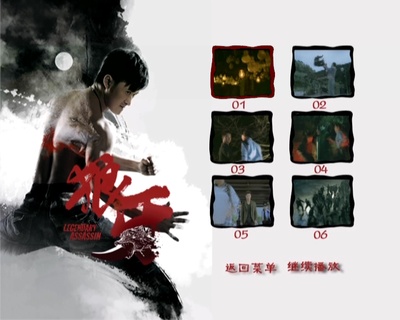 狼牙剧照的剧照