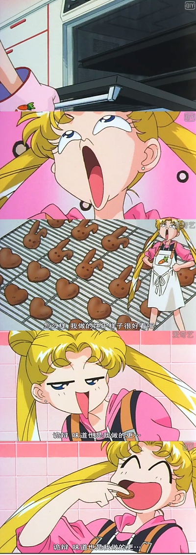 美少女战士SS剧场版：九大水手战士集合！梦想黑洞的奇迹剧照的剧照