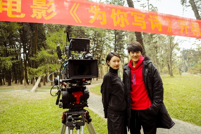 为你写诗剧照的剧照