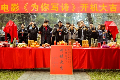 为你写诗剧照的剧照