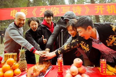 为你写诗剧照的剧照