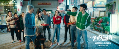 为你写诗剧照的剧照