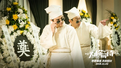 为你写诗剧照的剧照