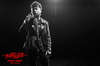 为你写诗剧照的剧照