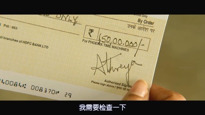 24：逆转时空剧照的剧照