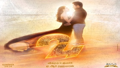 24：逆转时空剧照的剧照