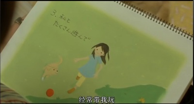 狗狗与我的十个约定剧照的剧照