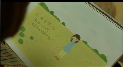 狗狗与我的十个约定剧照的剧照