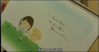 狗狗与我的十个约定剧照的剧照