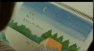 狗狗与我的十个约定剧照的剧照